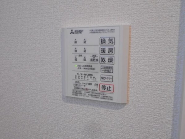 ファヴォーレAの物件内観写真